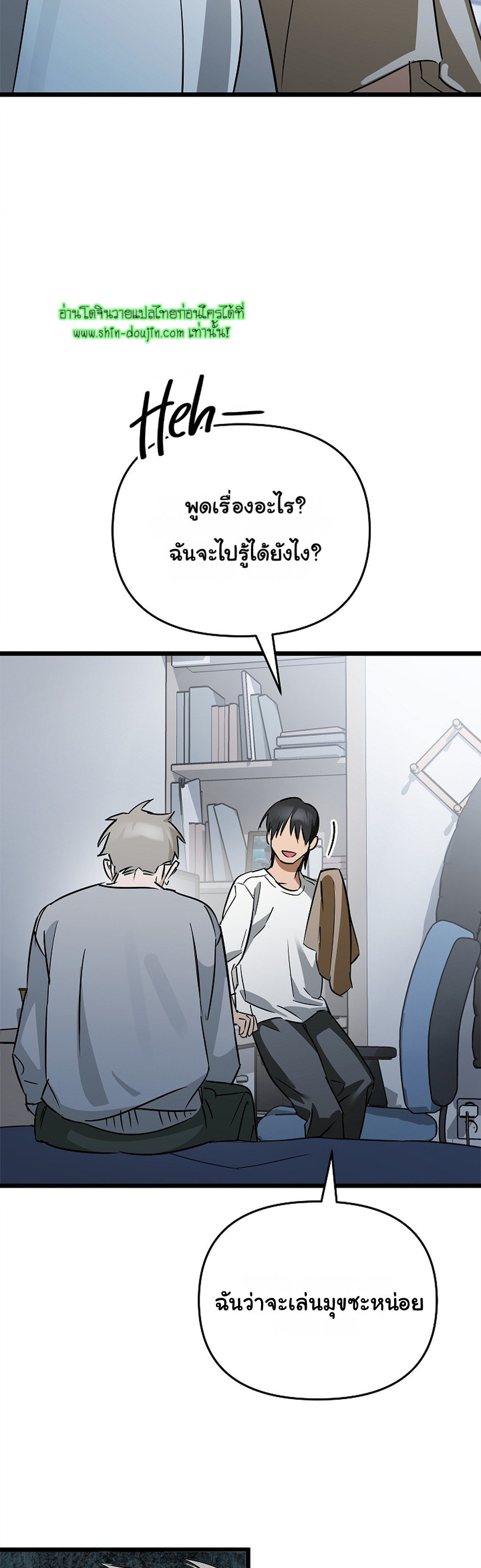 Lucky Letter EP 4